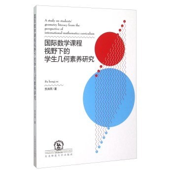 ���H��(sh��)�W(xu��)�n��ҕҰ�µČW(xu��)���׺����B(y��ng)�о�