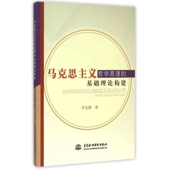 �R��˼���x�܌W(xu��)ԭ���Ļ��A(ch��)��Փ��(g��u)��