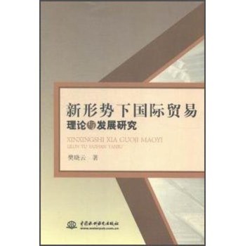 ���΄�(sh��)��(gu��)�H�Q(m��o)����Փ�c�l(f��)չ�о�