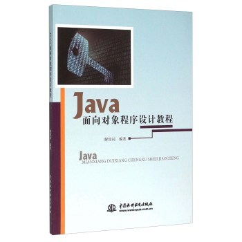 Java ����?q��)�������O(sh��)Ӌ�̳�