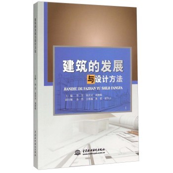 �����İl(f��)չ�c�O(sh��)Ӌ����