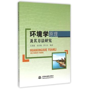 �h(hu��n)���W(xu��)ԭ�����䷽���о�