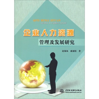 ��I(y��)�����YԴ�������l(f��)չ�о�