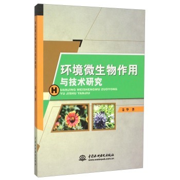 �h(hu��n)��΢���������c���g(sh��)�о�