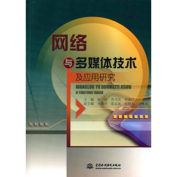 �W(w��ng)�j(lu��)�c��ý�w���g(sh��)����(y��ng)���о�