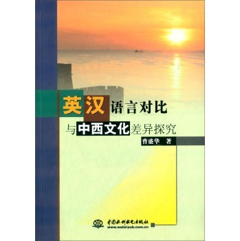 Ӣ�h�Z�Ԍ�(du��)���c�����Ļ��̽��