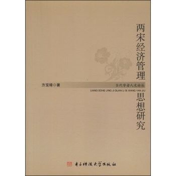 �����W������Փ�������ν�(j��ng)������˼���о�