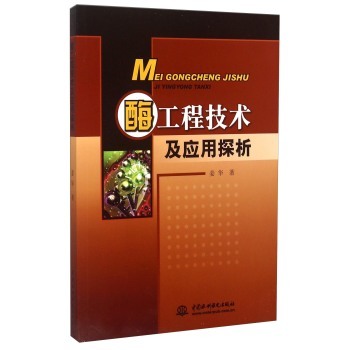 ø���̼��g(sh��)����(y��ng)��̽��