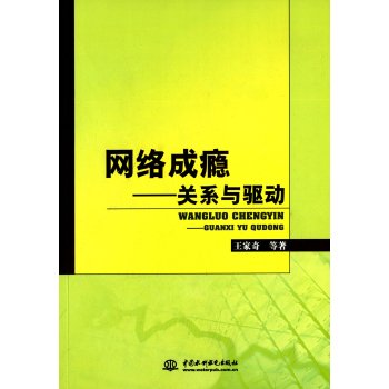 �W(w��ng)�j(lu��)�ɰa���P(gu��n)ϵ�c�(q��)��(d��ng)