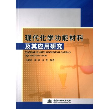 �F(xi��n)�����W(xu��)���ܲ��ϼ��䑪(y��ng)���о�