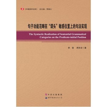 ���ӹ��ܷ����ڡ����^�^��������λ���ϵľ䷨��(sh��)�F(xi��n)