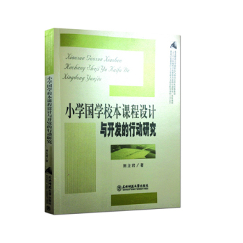 С�W(xu��)��(gu��)�W(xu��)У���n���O(sh��)Ӌ(j��)�c�_(k��i)�l(f��)���Є�(d��ng)�о�