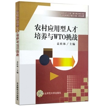 �r(n��ng)�呪(y��ng)�����˲����B(y��ng)�cWTO����(zh��n)