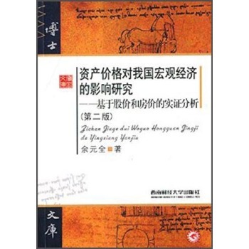 �Y�a(ch��n)�r(ji��)��(du��)�҇�(gu��)���^��(j��ng)��(j��)��Ӱ��о������ڹɃr(ji��)�ͷ�?j��)r(ji��)�Č�(sh��)�C�������ڶ��棩