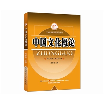 �Ї��Ļ���Փ