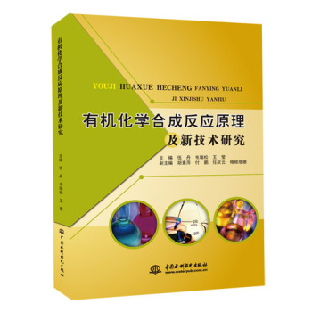 �ЙC(j��)���W(xu��)�ϳɷ���(y��ng)ԭ�����¼��g(sh��)�о�