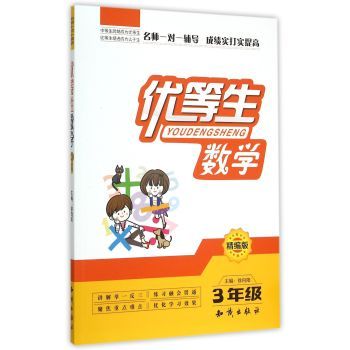 ��(y��u)������(sh��)�W(xu��):������:3�꼉