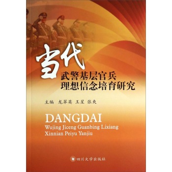 ��(d��ng)���侯���ӹٱ��������������о�