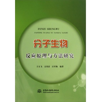 �������ﷴ��(y��ng)ԭ���c�����о�