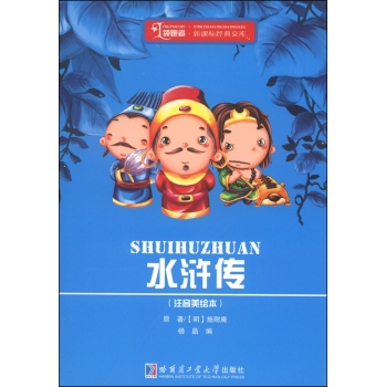 ˮ�G��:ע�����L��