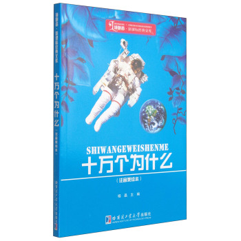 ʮ�f����ʲô