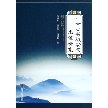 �й�ʷ��(sh��)����(d��ng)����^�о�