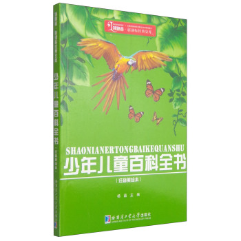 ���ꃺͯ�ٿ�ȫ��