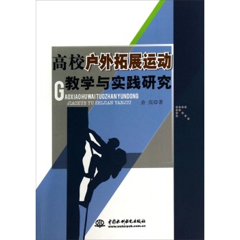 ��У������չ�\(y��n)��(d��ng)�̌W(xu��)�c��(sh��)�`�о�