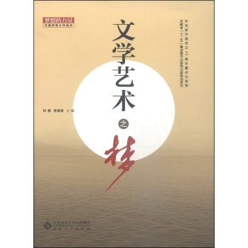 �ČW(xu��)ˇ�g(sh��)֮��(m��ng)