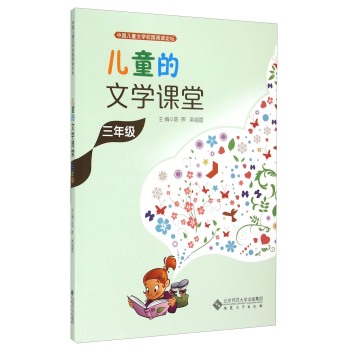 ��ͯ���ČW�n��:���꼉