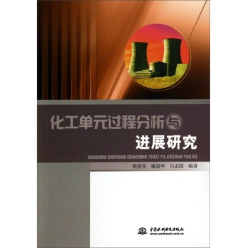 ������Ԫ�^�̷����c�Mչ�о�