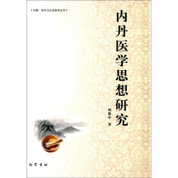 ��(n��i)���t(y��)�W(xu��)˼���о�(��)/�ڽ��܌W(xu��)�c���(hu��)�о�����