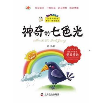 �������ɫ�� 