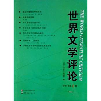 �����ČW�uՓ��2014��2݋��