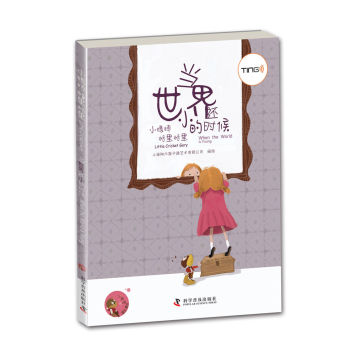 ������߀С�ĕr��