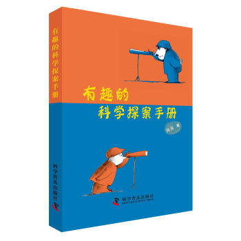 ��Ȥ�ĿƌW(xu��)̽���փ�(c��)