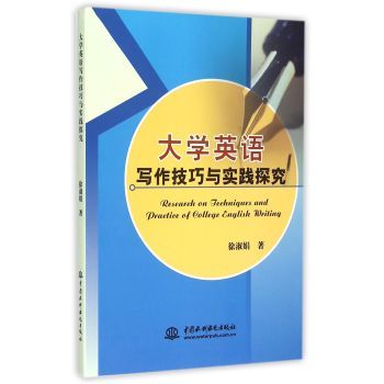 ��WӢ�Z���������c���`̽��