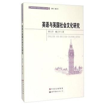 Ӣ�Z�cӢ������Ļ��о�