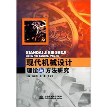 �F(xi��n)���C(j��)е�O(sh��)Ӌ(j��)��Փ�c�����о�