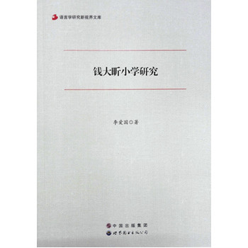 �X���С�W(xu��)�о�