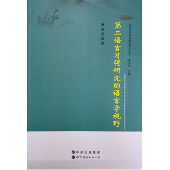 �ڶ��Z����(x��)���о����Z�ԌW(xu��)ҕҰ