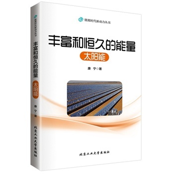 �S���ͺ�õ�����:̫���