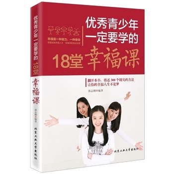 ��(y��u)��������һ��Ҫ�W(xu��)��18�����B(y��ng)�n