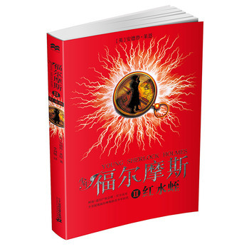 ���긣��Ħ˹:��:�tˮ��