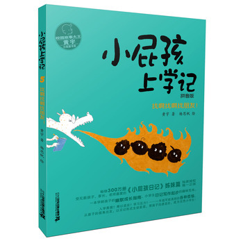 Сƨ���όW(xu��)ӛ:ƴ����:5:�Ұ��Ұ���������