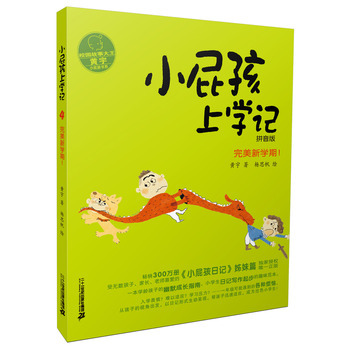 Сƨ���όW(xu��)ӛ:ƴ����:4:�����W(xu��)����