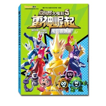 ِ��̖(h��o)���Ӱ:�Ӱ�B�h(hu��n)��:5:��:��������