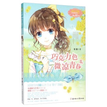 �ɿ���ɫ΢���ഺ:��