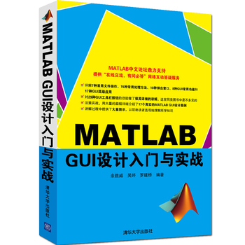 MATLAB GUI�O(sh��)Ӌ(j��)���T�c��(sh��)��(zh��n)