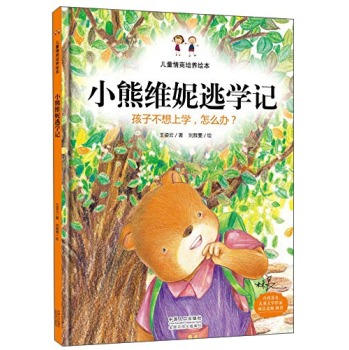 С�ܾS���ӌW(xu��)ӛ:���Ӳ����όW(xu��):��ô�k��